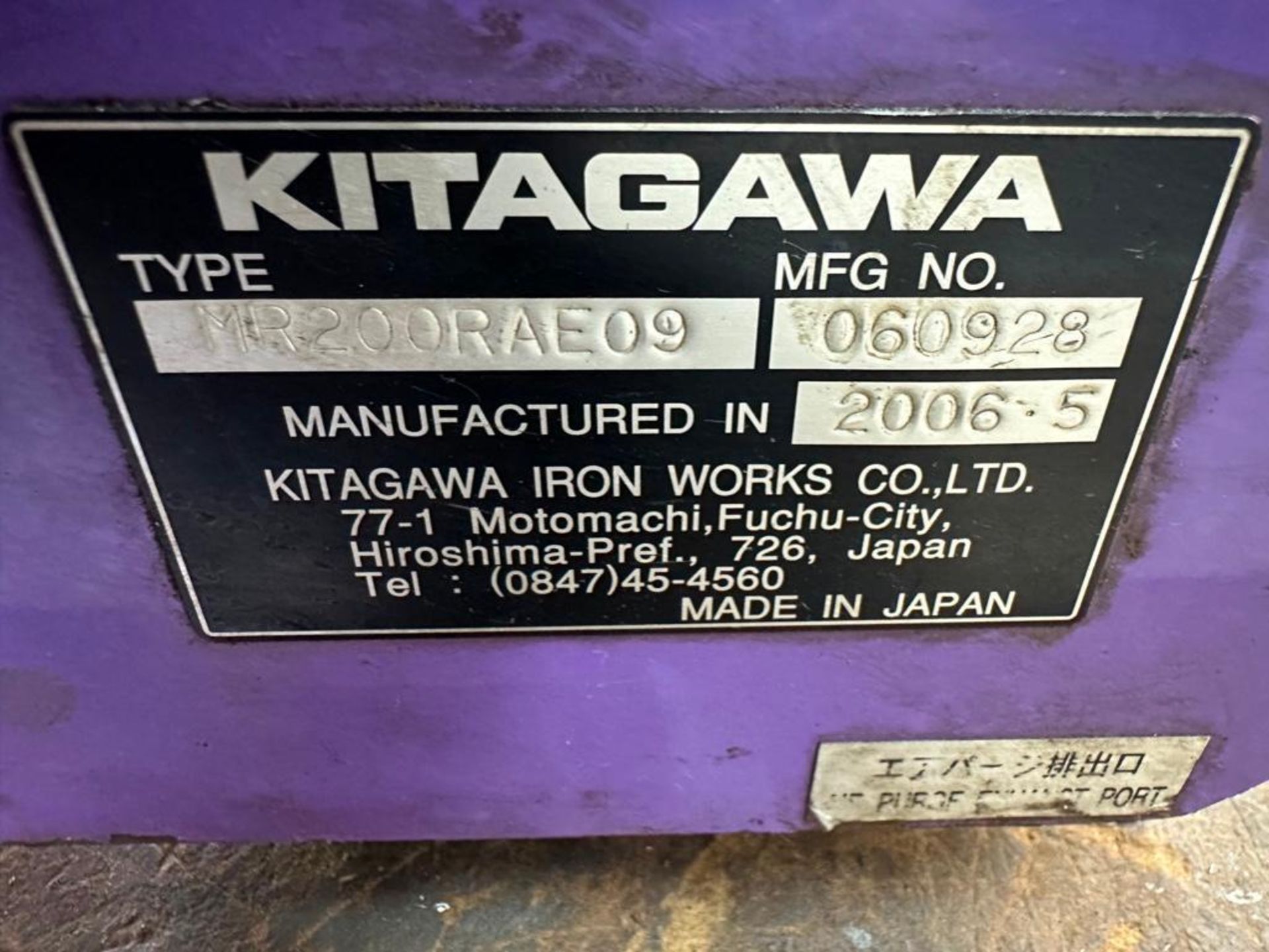 Kitagawa MR200RAE09, 8” 4th Axis Rotary Table, s/n 060928, New 2006