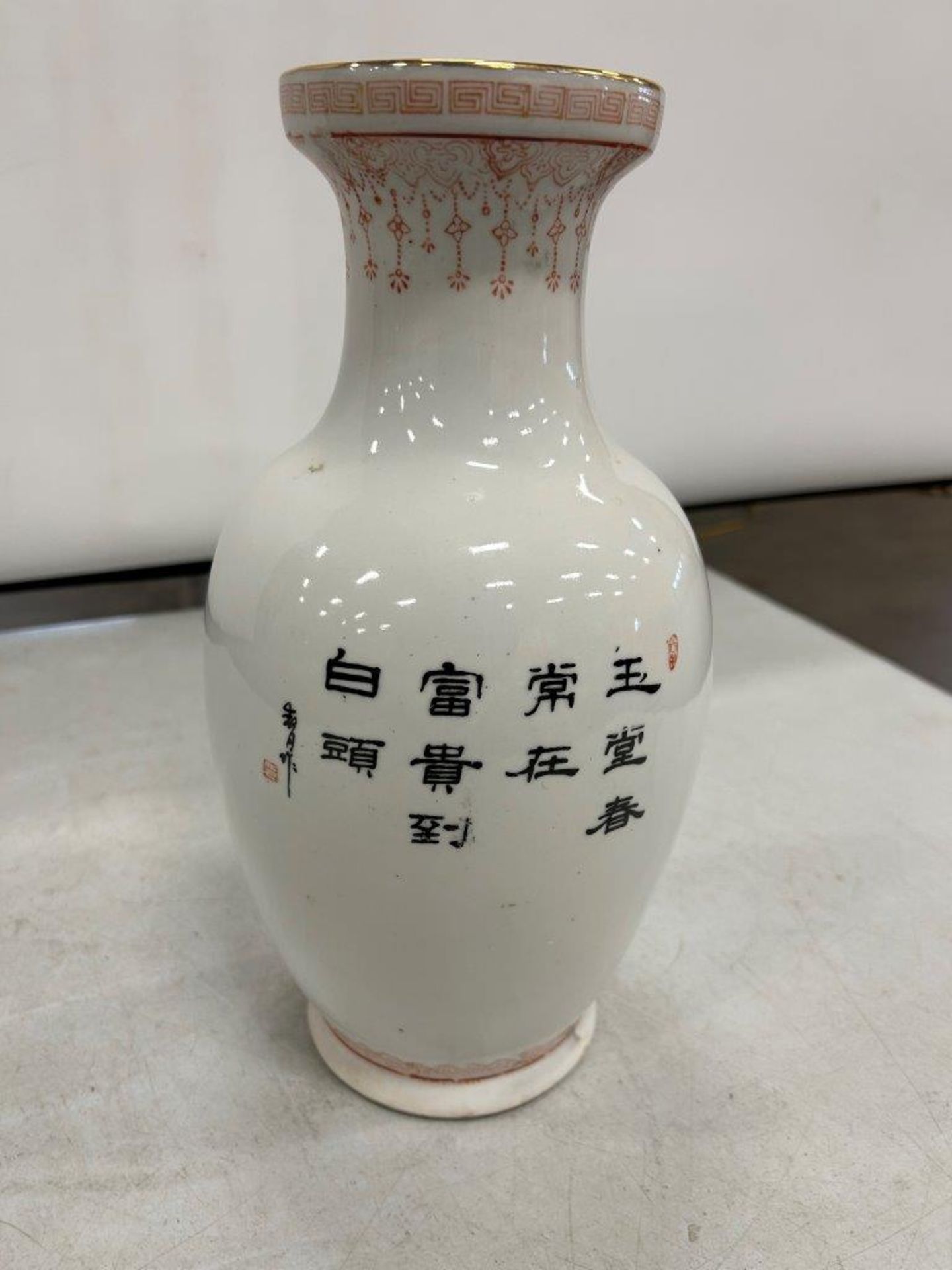 LINGNAN CHINA VASE - Image 2 of 3