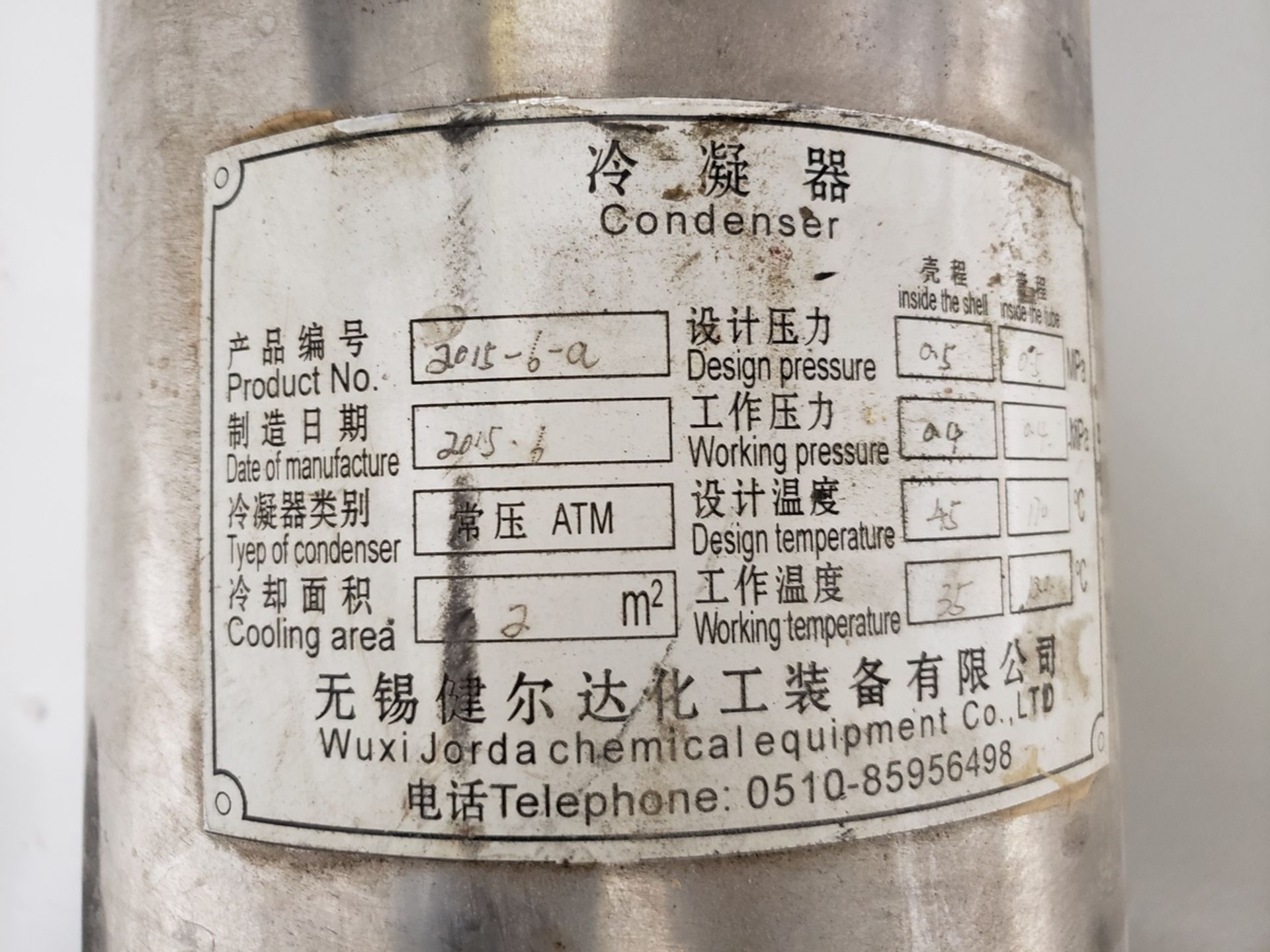 Wuxi Jorda Stainless Steel Condenser | Rig Fee $50 - Image 2 of 2