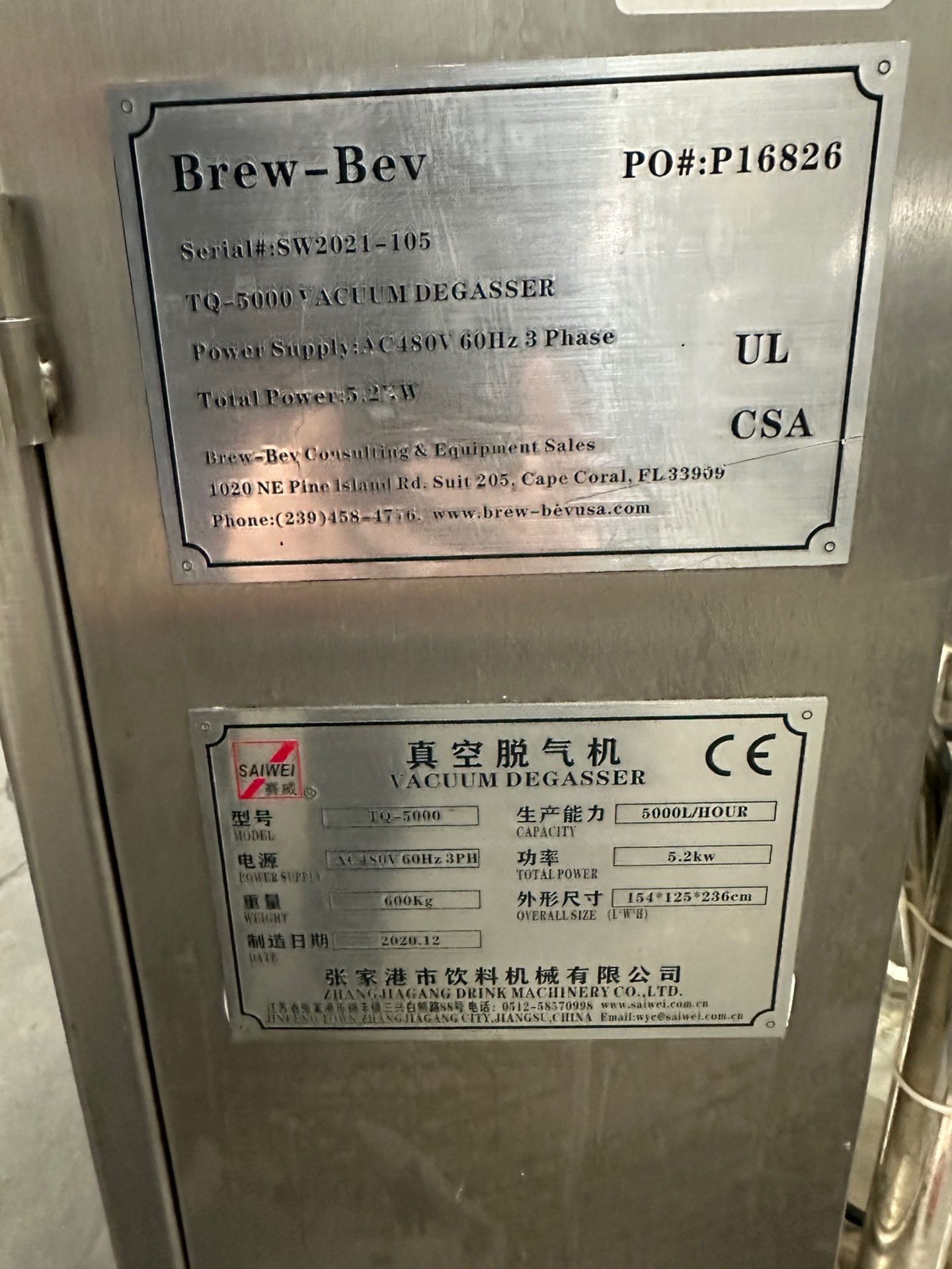 Saiwei Brew Bev TQ-5000 Vacuum Degasser, S/N SW2021-1-5, WPC Asset 2130 | Rig Fee $500 - Image 3 of 5