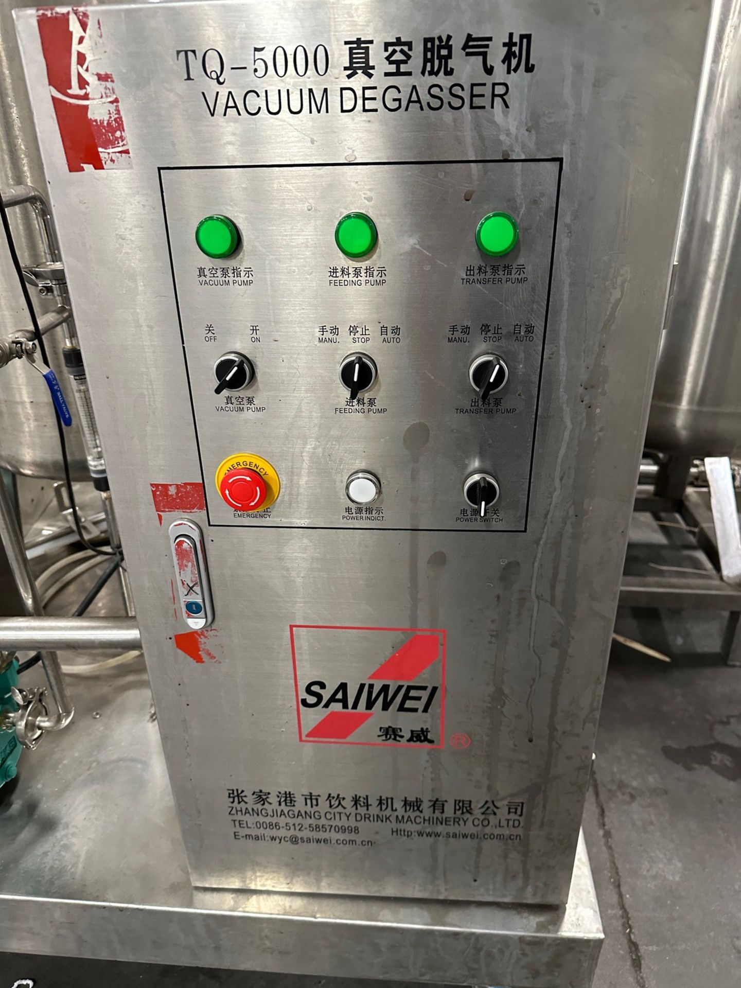 Saiwei Brew Bev TQ-5000 Vacuum Degasser, S/N SW2021-1-5, WPC Asset 2130 | Rig Fee $500 - Image 4 of 5