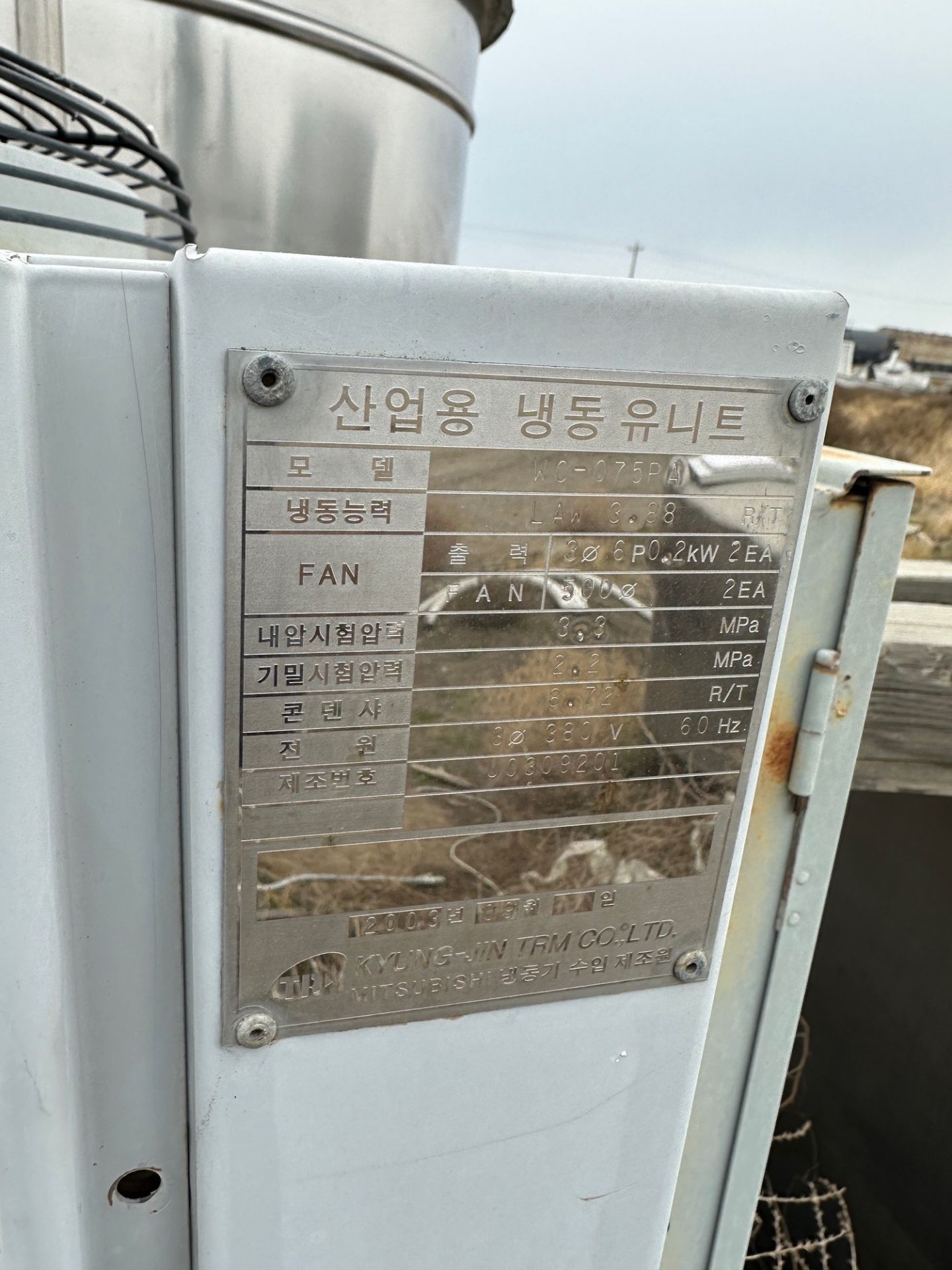 Mitsubishi Cooling Unit (Not Operational) | Rig Fee $225 - Image 3 of 4