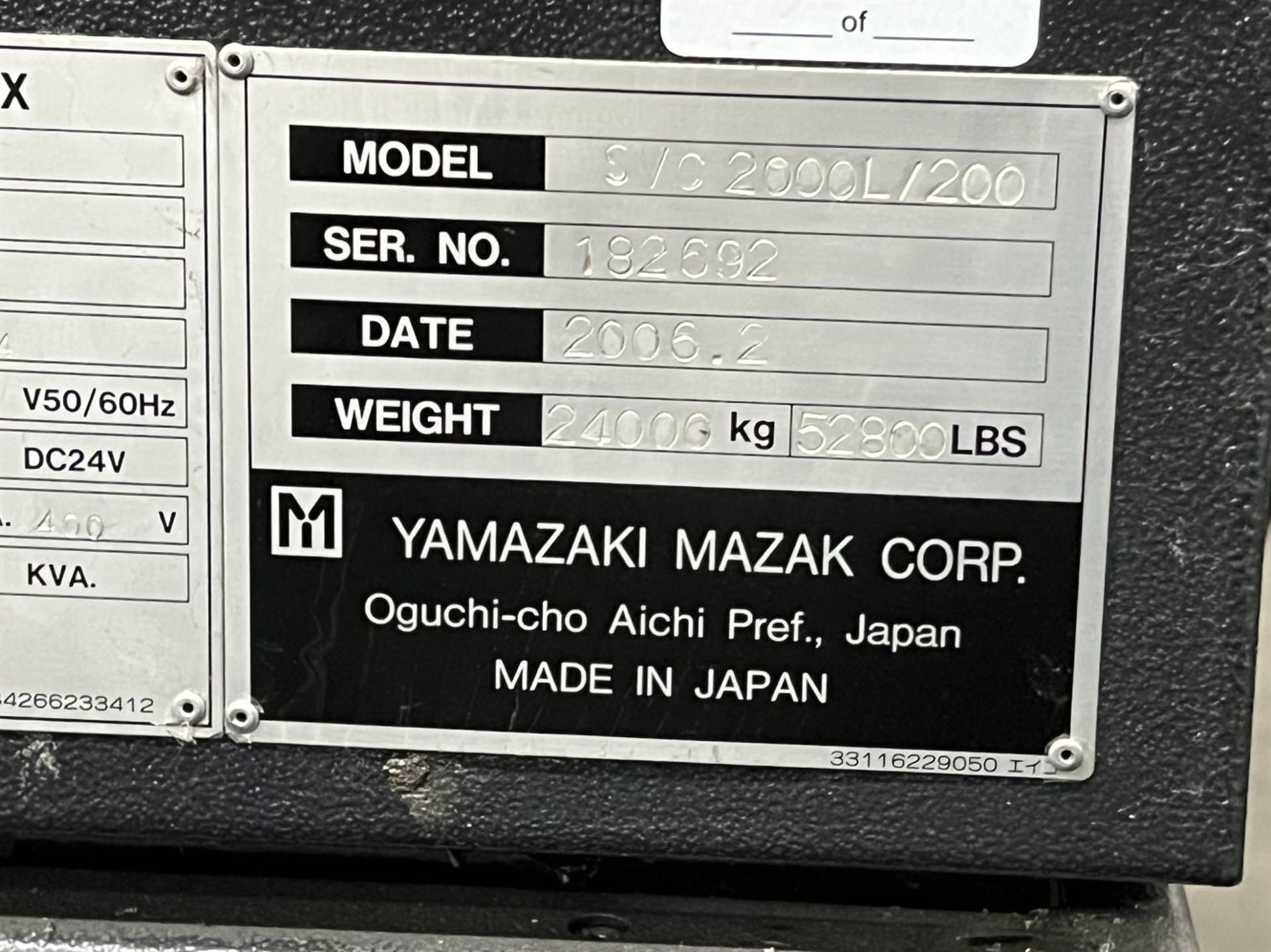 2006 MAZAK SVC 2000L/200 CNC Vertical Machining Center, s/n 182692, Mazatrol 640M Control, 212.6" - Image 20 of 23