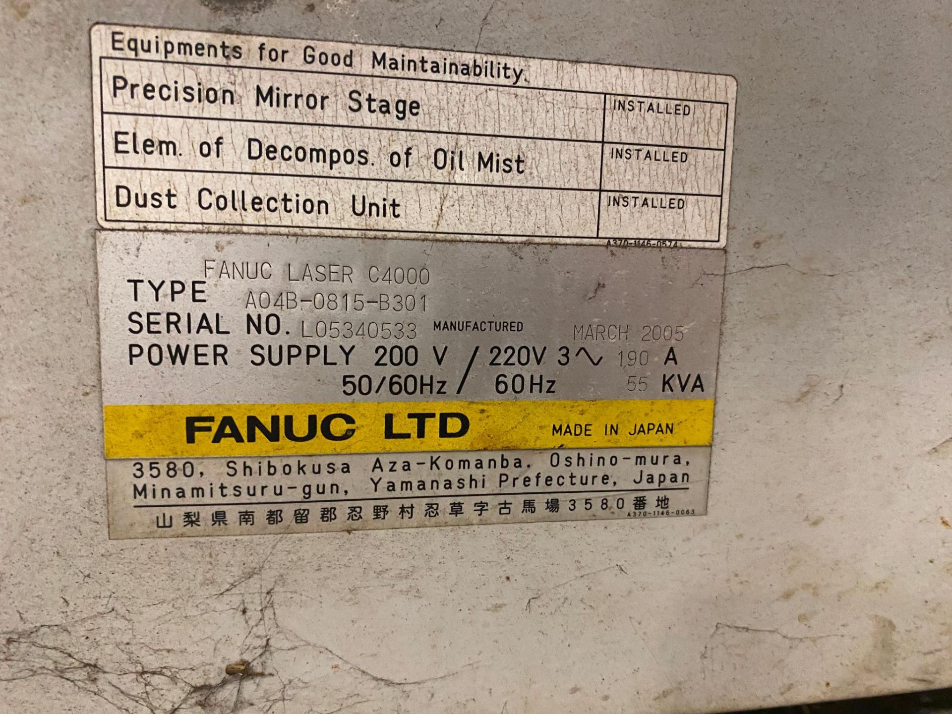 FANUC LASER POWER SUPPLY, C4000, MDL. E, new 2005, 4,000 watt cap. (Located at: Laserweld, Inc., - Image 2 of 2