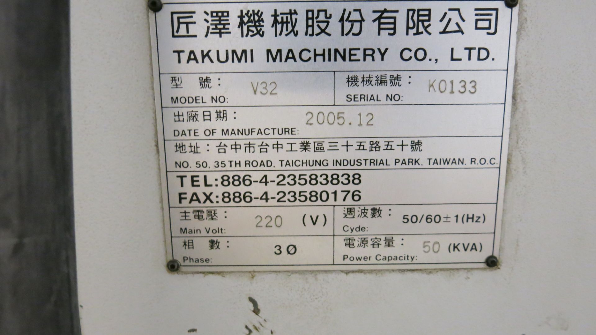 TAKUMI, V32, CNC VERTICAL MACHINING CENTRE, 10,000 RPM SPINDLE, TRAVELS (X,Y,Z): 3200 MM X 1066MM - Image 25 of 25