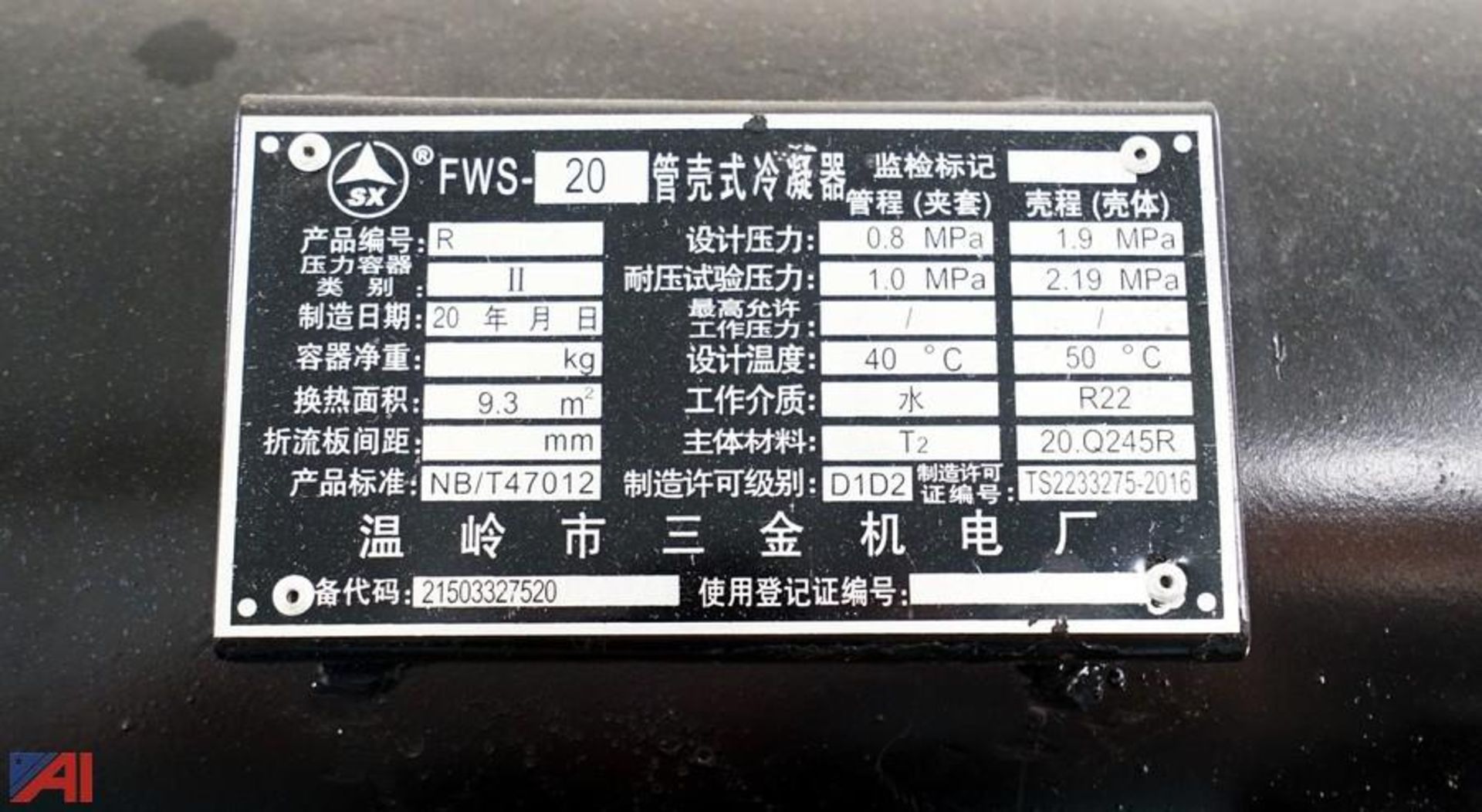 Asset 41 - Nantong Twinkle Machinery Equipment Co. One Shot Depositor Chocolate Molding Plant - Image 26 of 46