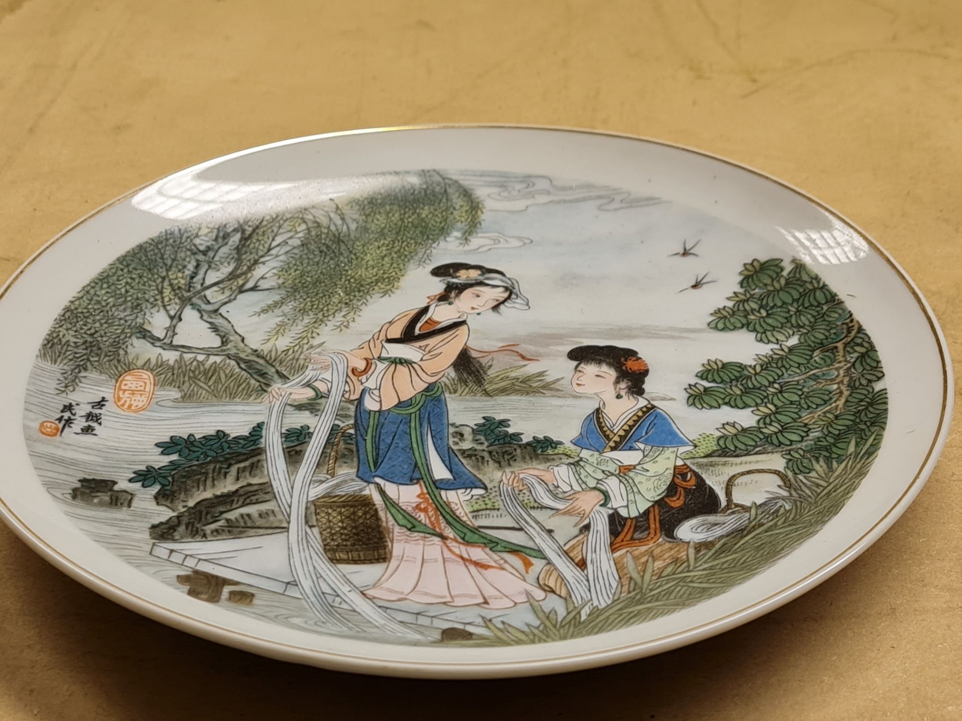 Vintage Foreign Plate