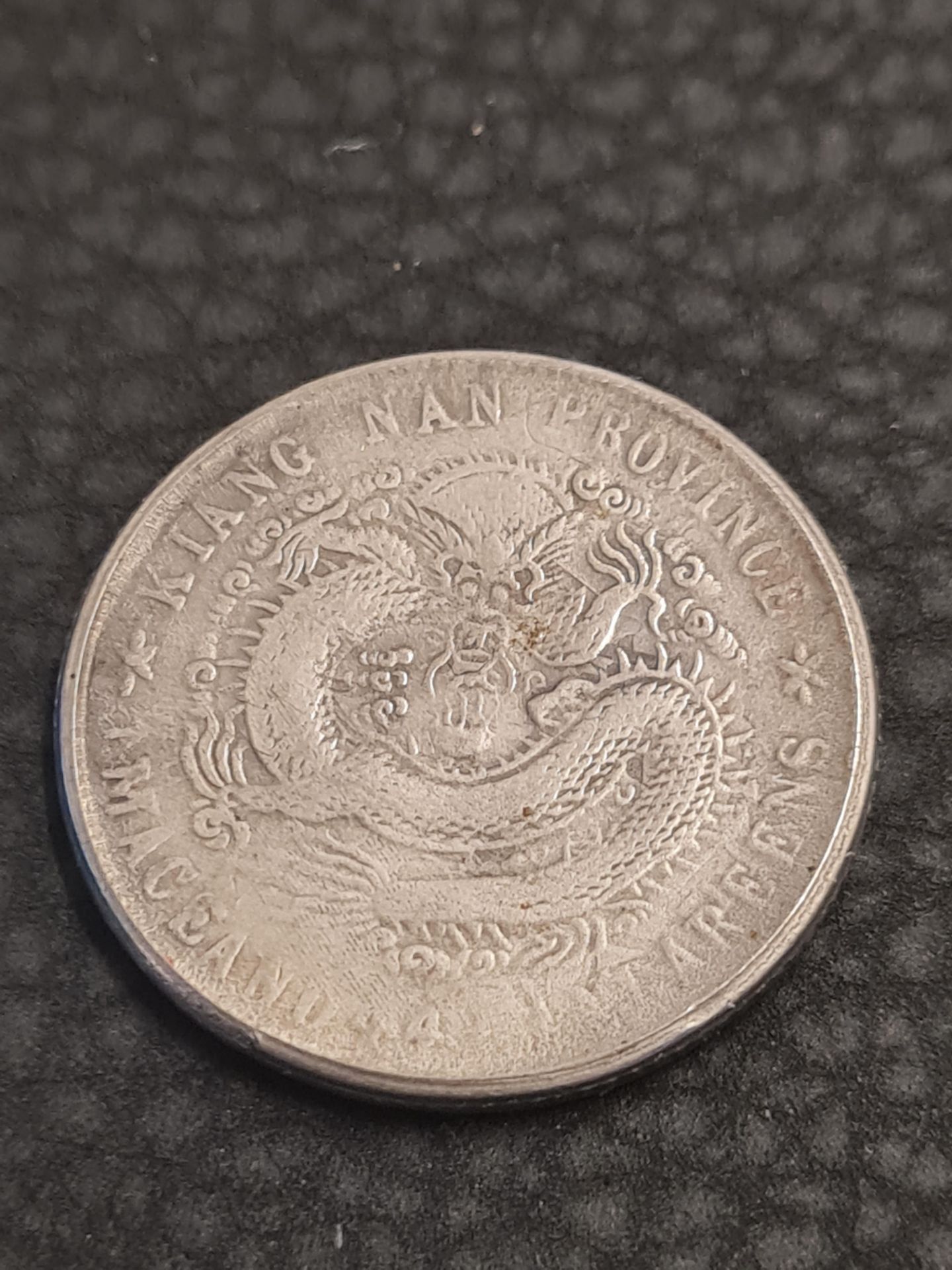 vintage chinese coin