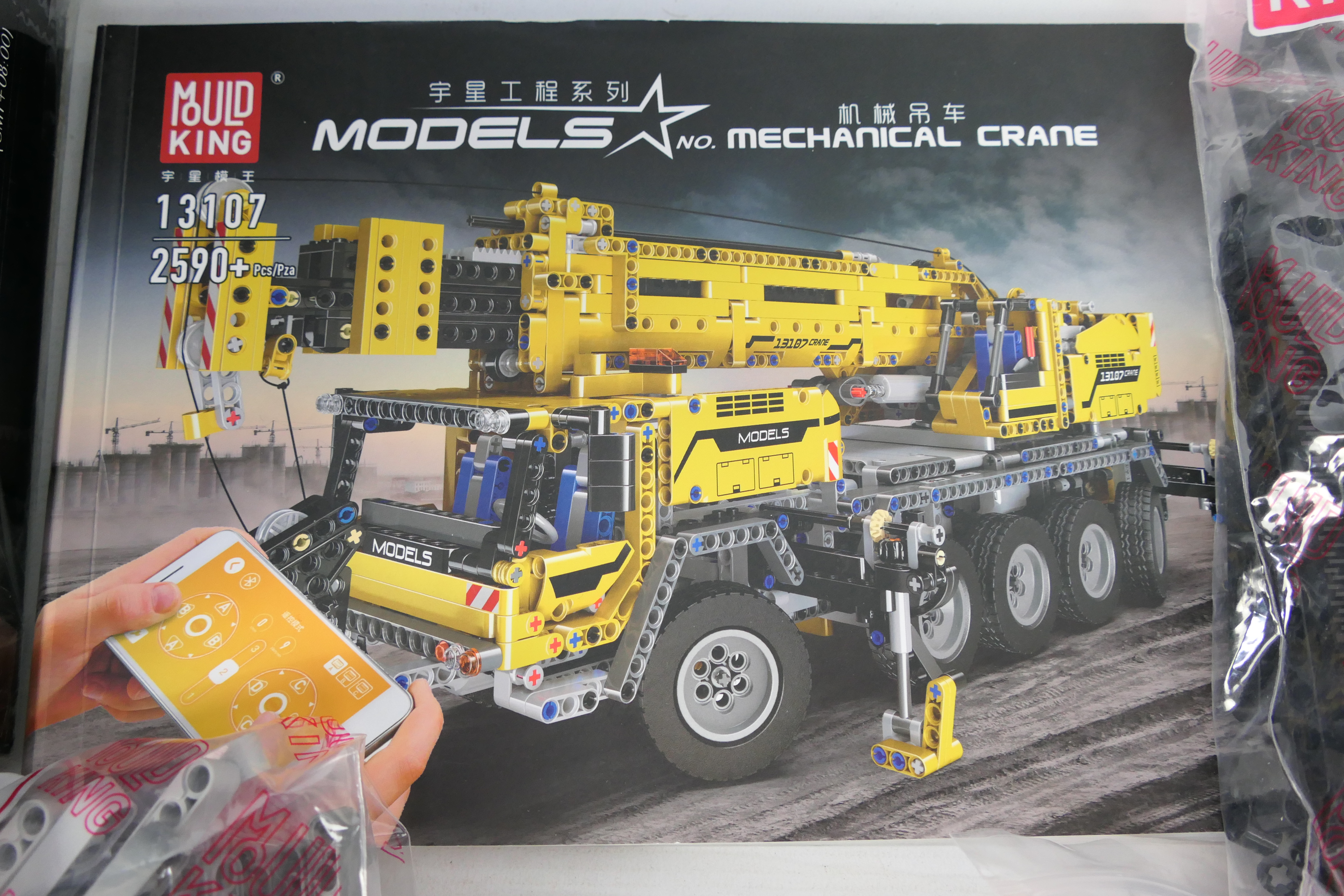 Mould King - A mould king model construction set, mechanical crane # 13107 has 2590+ pieces. - Image 5 of 5