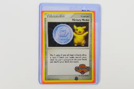 Pokemon - A Pokemon Battle Road Victory Medal Trainer Card for Autumn 2008 / 2009,