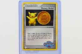 Pokemon - A Pokemon Battle Road Victory Medal Trainer Card for Autumn 2006 / 2007,