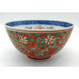 Antique Imari China bowl, Beautifully decorated and in very nice condition, with makers mark to