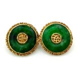 High Quality Oriental Gold, 20k, Antique Chinese Jade Brooch. Weighs 6.2G