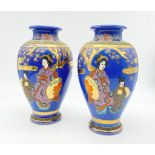 A Pair of Vintage Japanese Satsuma Vases. Highly Decorated, Inscription to base, 23cm Tall