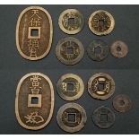 A Parcel of 6 Early Chinese Bronze Cash Coins (one dated 1865). Very good Condition.