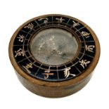 AN EXCEPTIONALLY RARE ANTIQUE BUDDHIST BOXWOOD TEMPLE ZODIAC COMPASS WITH 12 DIFFERENT LETTERS