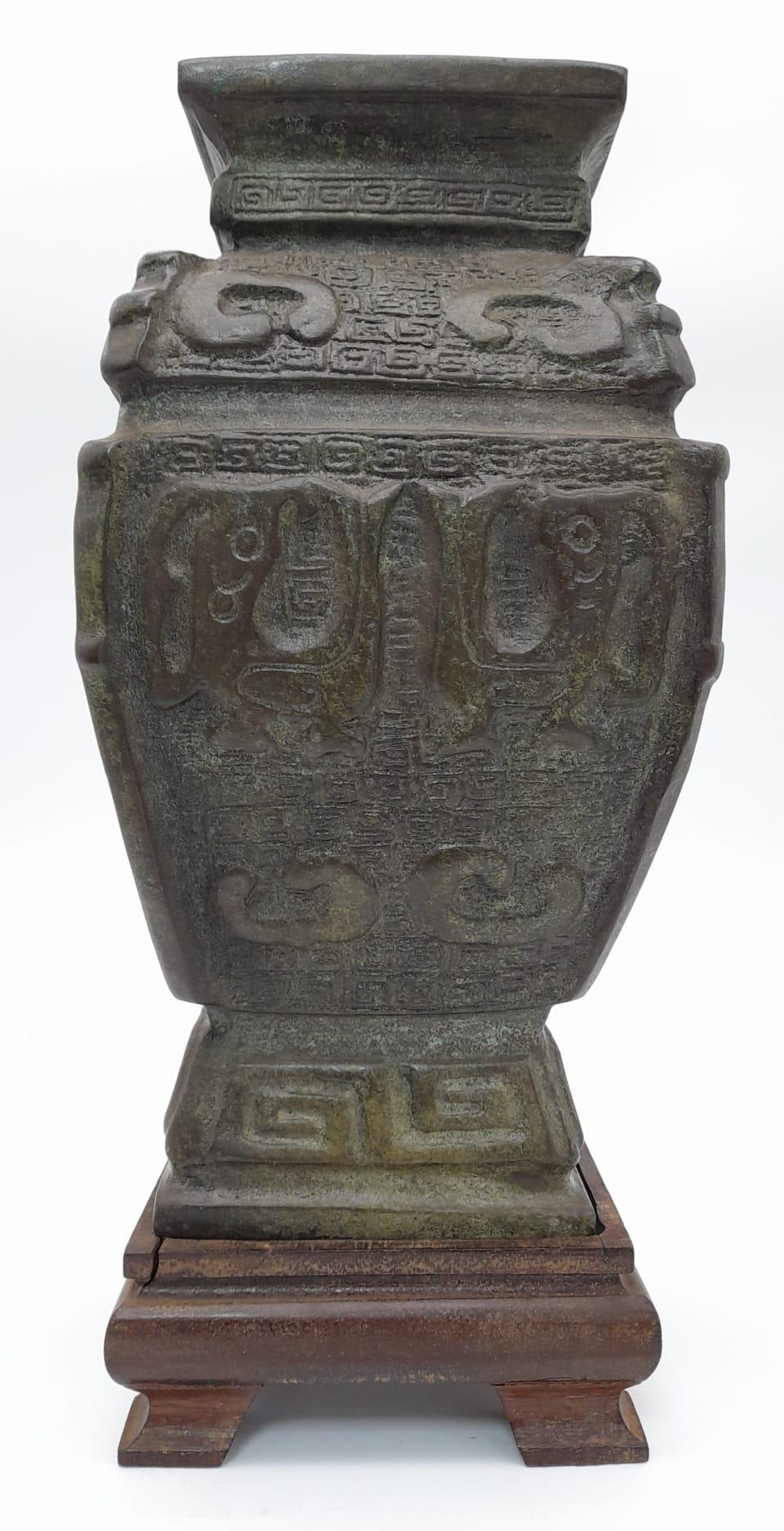 A Beautiful Qing Dynasty Bronze vase. Wonderful archaic detail with a well-aged patina. Comes on a