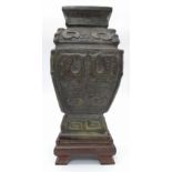 A Beautiful Qing Dynasty Bronze vase. Wonderful archaic detail with a well-aged patina. Comes on a