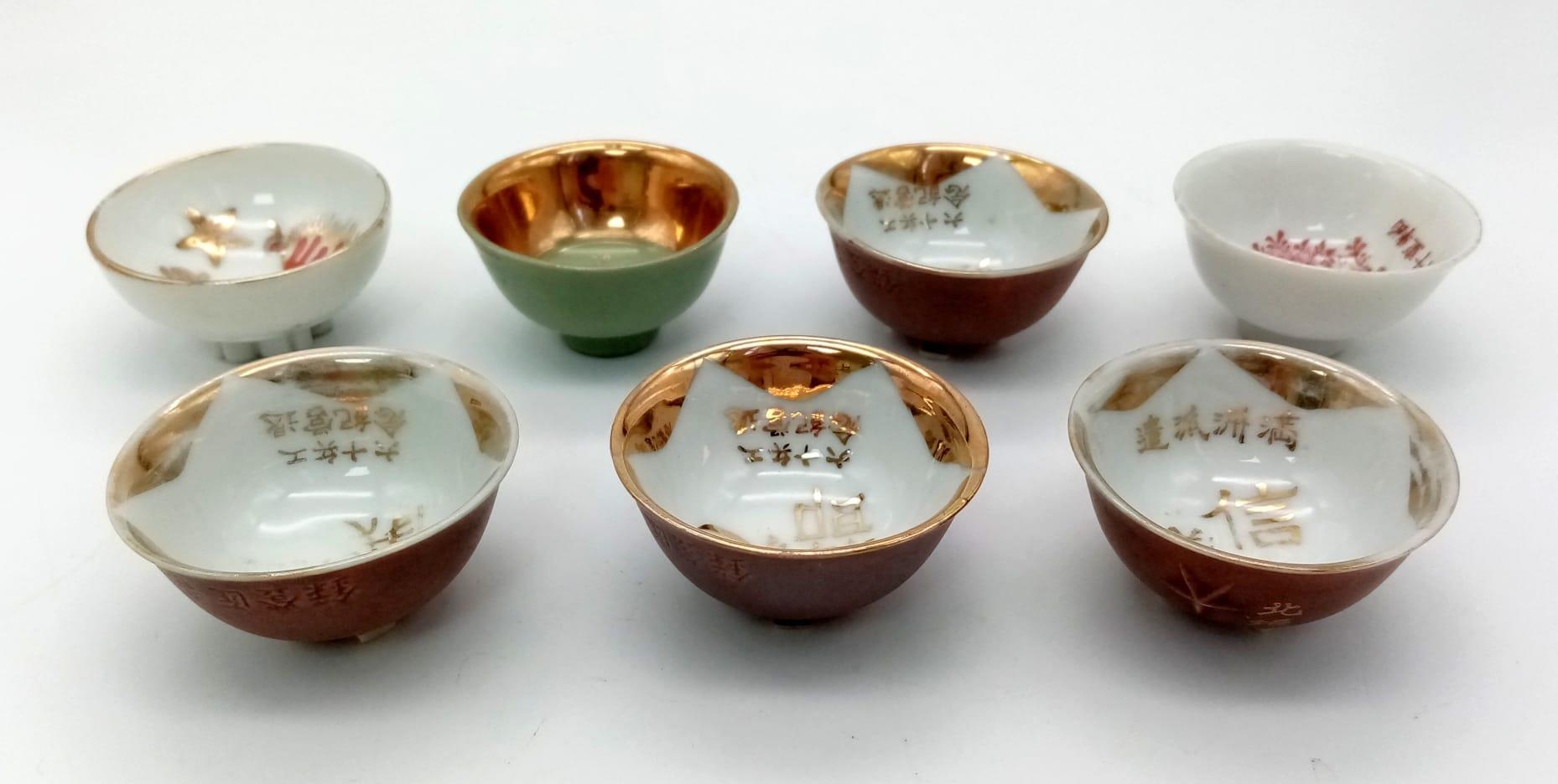 An Assortment of 7 Antique Japanese Bone China Saki cups. good condition for age, some nicely - Image 4 of 4