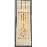 AN ANTIQUE BUDDHIST PAINTING ON A SCROLL . 92 X 38cms(actual painting) CIRCA 1680 a/f