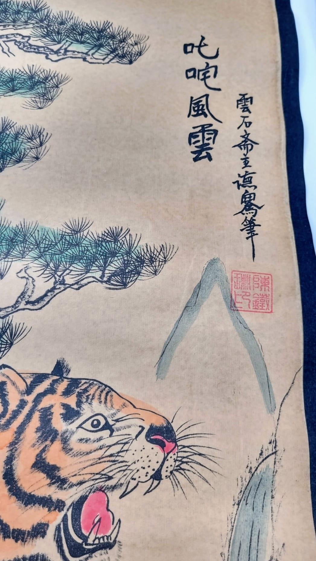 A Set of Four Chinese Hanging Scrolls with Tiger Artwork Decoration. 125 x 30cm each. - Image 3 of 8