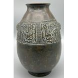 A Late Chinese Ming Dynasty Metal Vase Decorated with Taotie Masks and Geometric Patterns. Well-aged