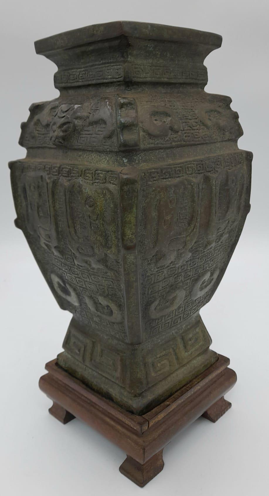 A Beautiful Qing Dynasty Bronze vase. Wonderful archaic detail with a well-aged patina. Comes on a - Image 2 of 3