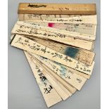 A SET OF VINTAGE BUDDHIST HAIKU CARDS . 38 X 6.5cms