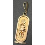 A 9K Rose Gold Egyptian Pendant. Scarab beetle decoration. 4cm. 2.86g