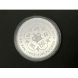 A Limited-Edition Mint Condition 2015 1 Ounce Sterling Silver (Silver Proof) UK £5 Coin