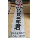 Antique rare WWII Japanese Navy Army Flag. Hand loomed Silk, Calligraphy hand written by Shinto