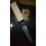 Antique 1600-1868 Edo period Japanese samurai Tanto. Length 270mm , Cutting edge 14.5cm , width 27mm