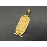 A Vintage Possibly Antique 9K Gold Celtic and Egyptian Themed Cartouche Pendant. 4cm. 3.05g