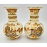 A Pair of Antique Japanese Kusube Crackle Glaze Vases. Very good condition with a hand-painted