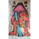 Antique Japanese SATO KATSUHIKO painting signed sealed famous very sought after Japanese artist .