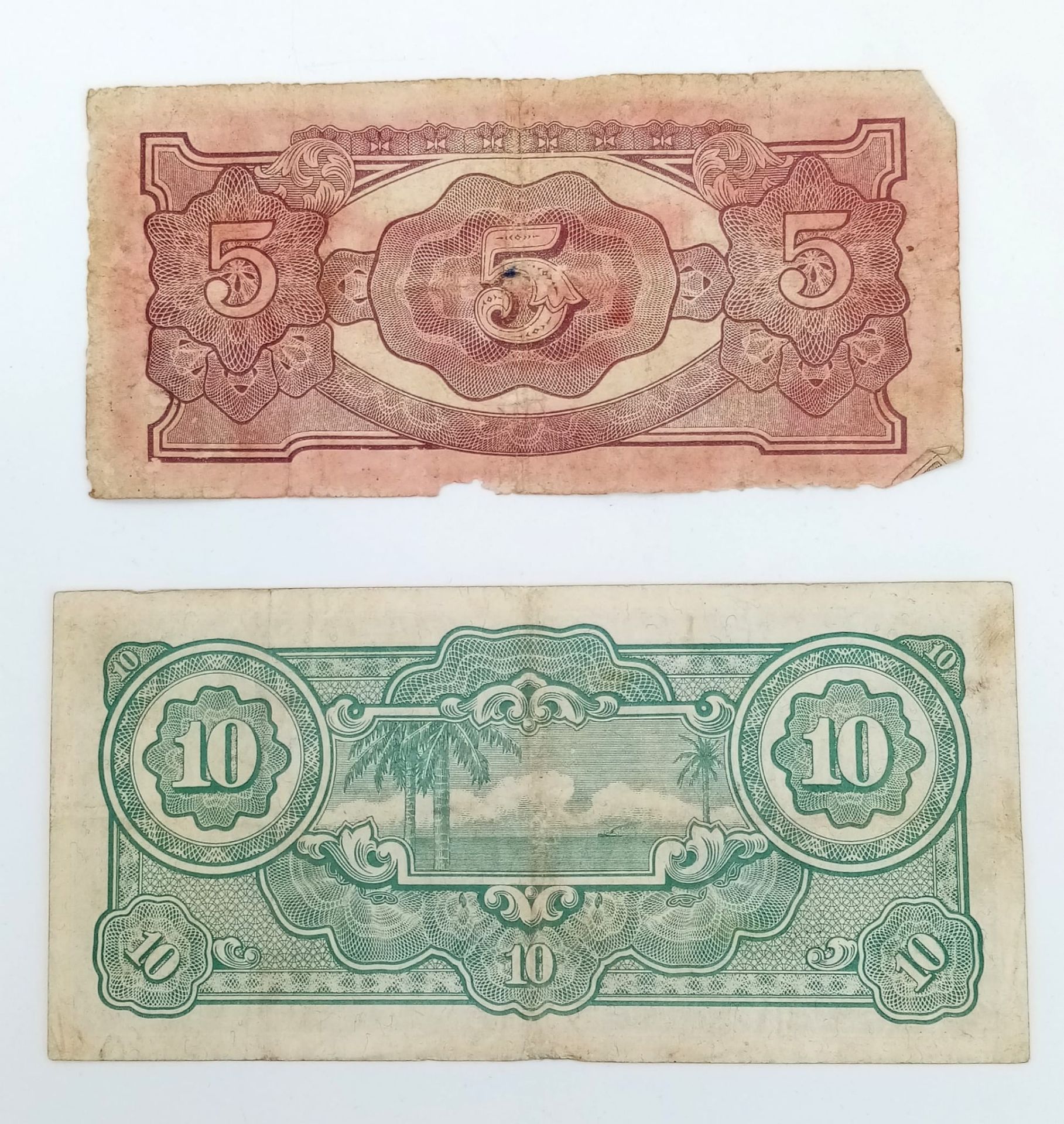 Two Scarce World War 2 Issue Japanese Government Issue Dollar Notes, One Five Dollar and one 10 - Bild 2 aus 2