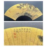 A Clear Stream travel (idle); Chinese Ink on 'mud gold' Fan Artwork - Attributed to Chen Shaomei (