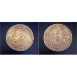 1914 Silver Coin One Dollar Republic of China (Taiwan) Fat Man Weight: about 26.5g Diameter: 39mm