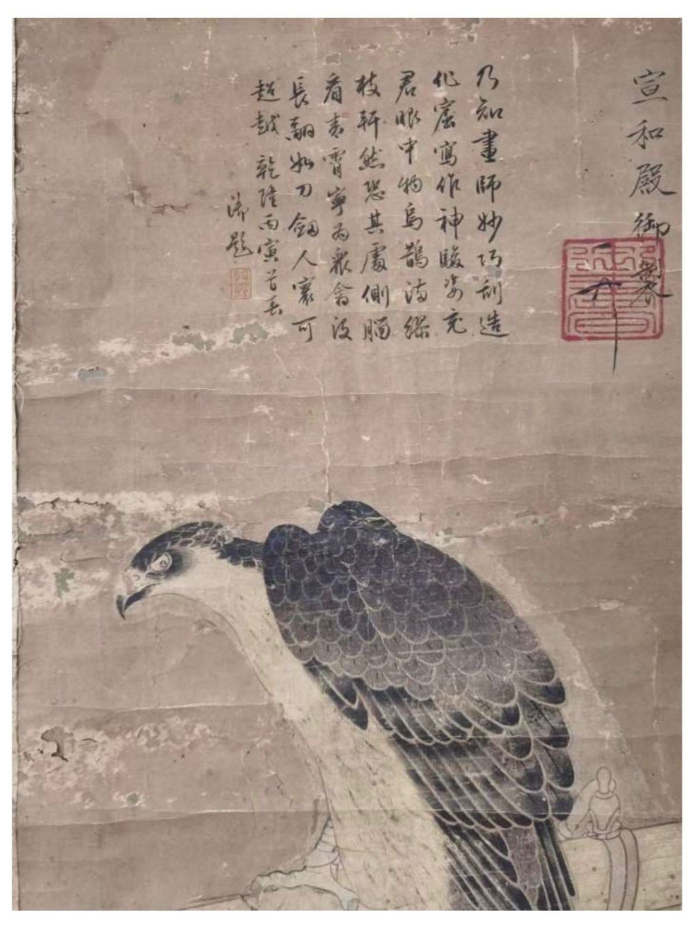 A Training Eagle (sketch) with the Mark of Emperor Huizong of Song 1082-1185. Inscribed by Qianlong. - Image 3 of 8