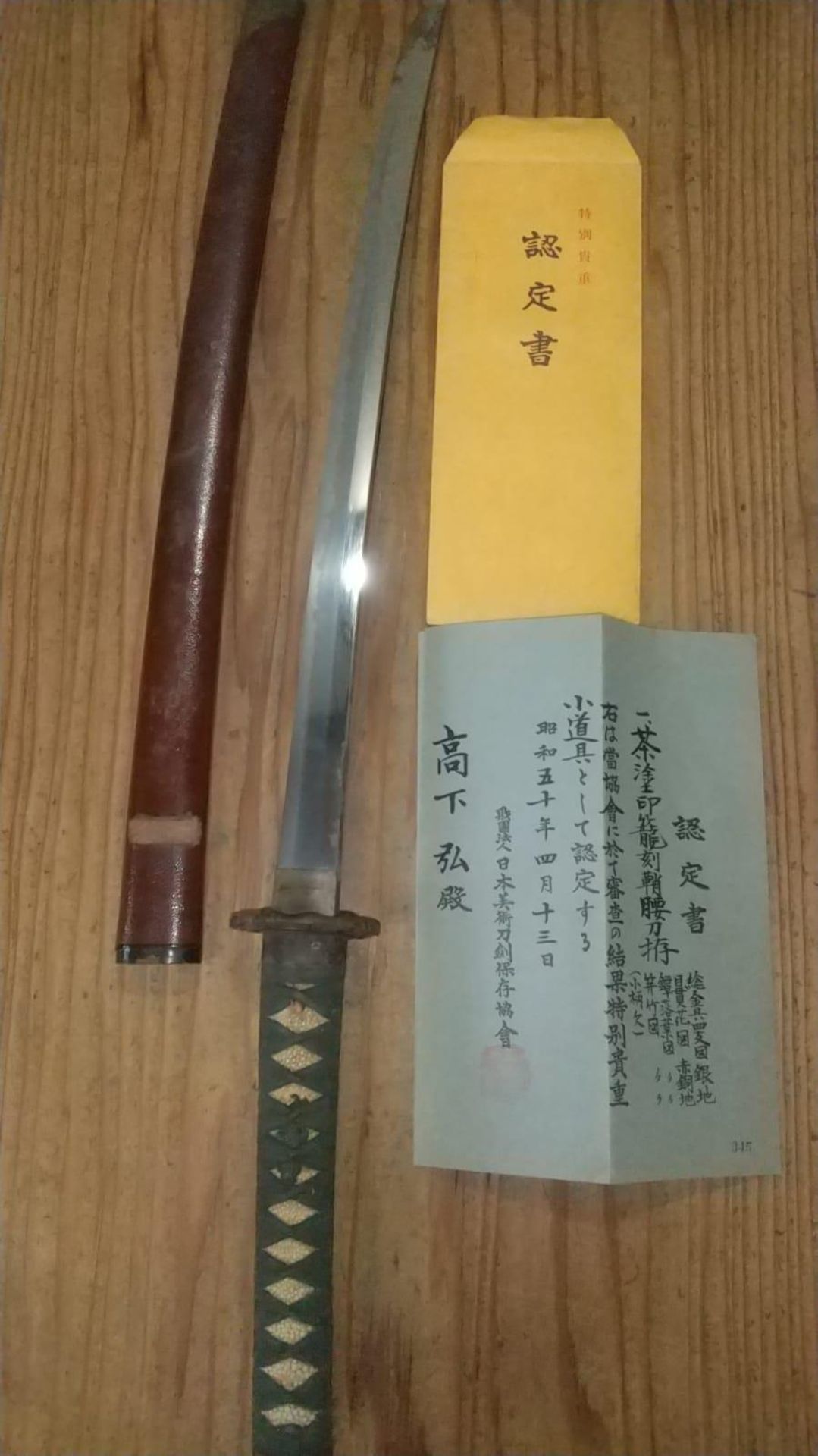Rare Antique 1300's Japanese TAIMA School Samurai Sword. Very Rare Kamakura period 1300's TAIMA