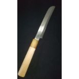 Antique Japanese Chefs knife Fujii Keiichi. Master craftsmanship by renown Japanese chefs knife make