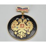 A Russian Imperial Crest. Aluminium, Pinback.
