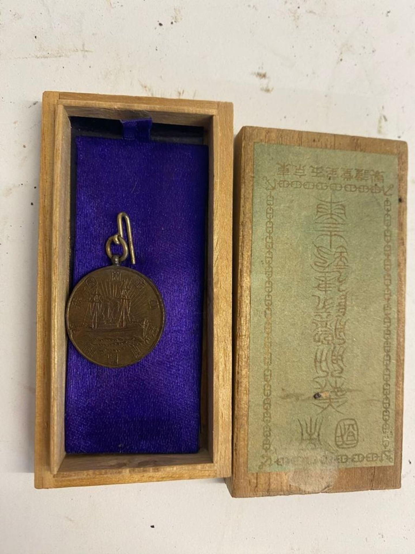 A Japanese Naval Pin in Original Box. Ref: ML212