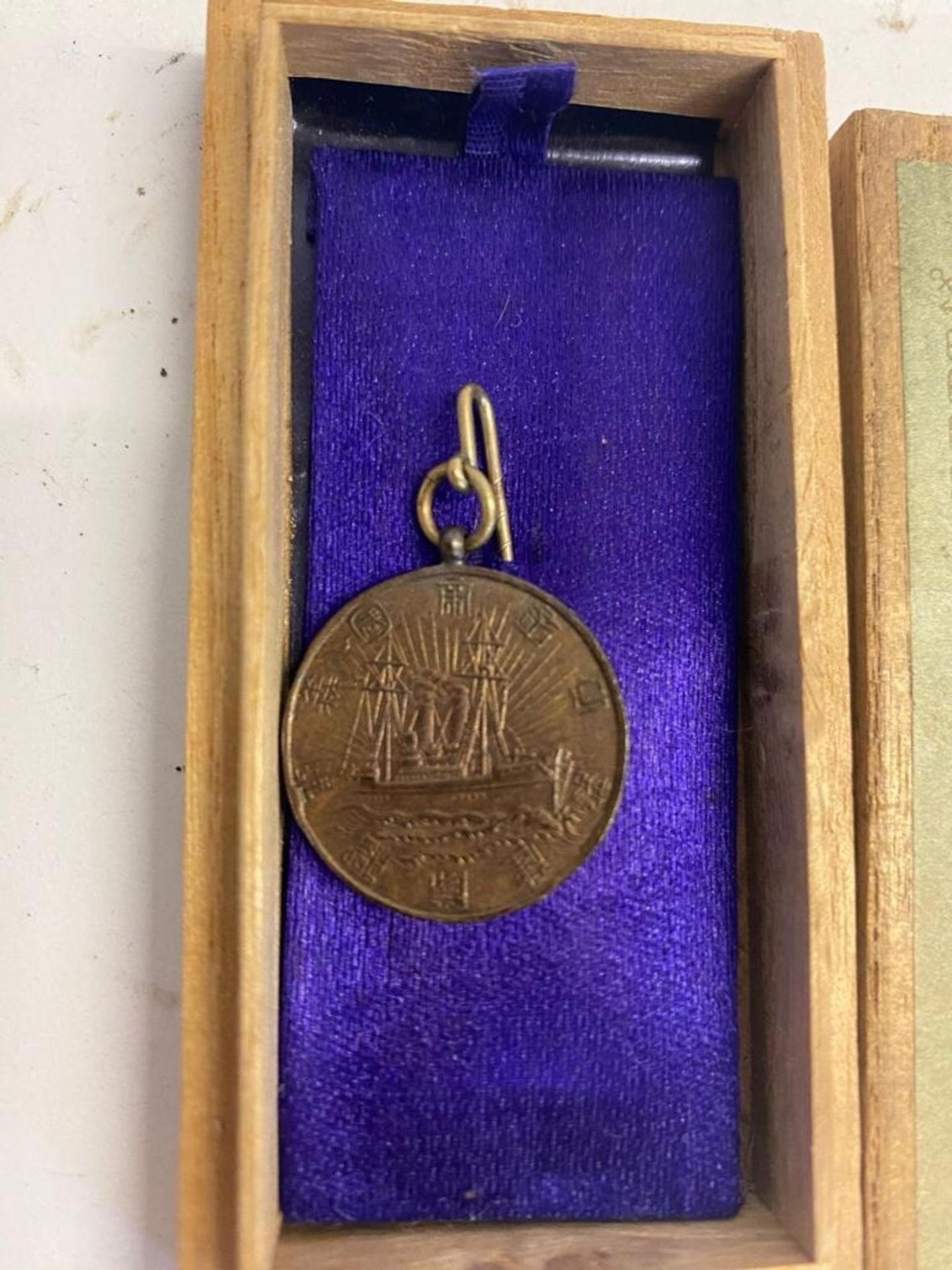 A Japanese Naval Pin in Original Box. Ref: ML212 - Image 2 of 4