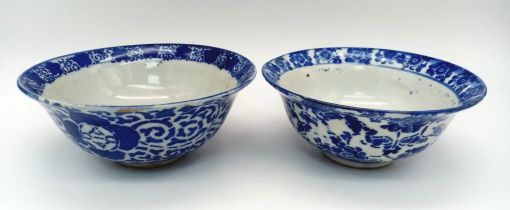 Two 15th Century Chinese Blue and White Rice Bowls. 13cm diameter. Please see photos for