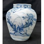 An Antique Ming Dynasty Small Blue and White Porcelain Pot. Please see photos for conditions. 9cm