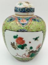 A Mid 19th Century Chinese Ginger Jar. Beautifully glazed and hand-painted floral scenes. 14cm tall.