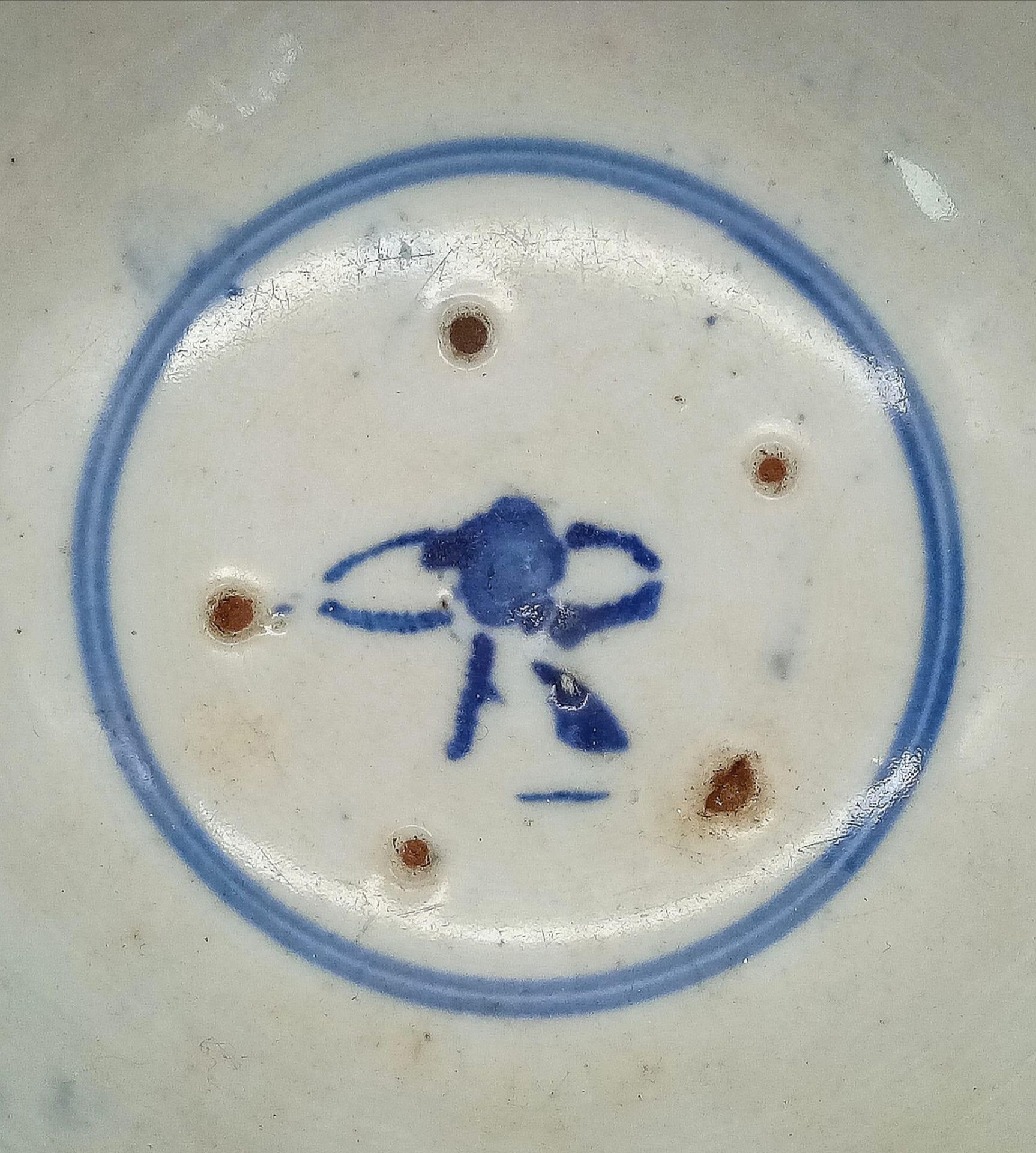 Two 15th Century Chinese Blue and White Rice Bowls. 13cm diameter. Please see photos for - Bild 4 aus 5