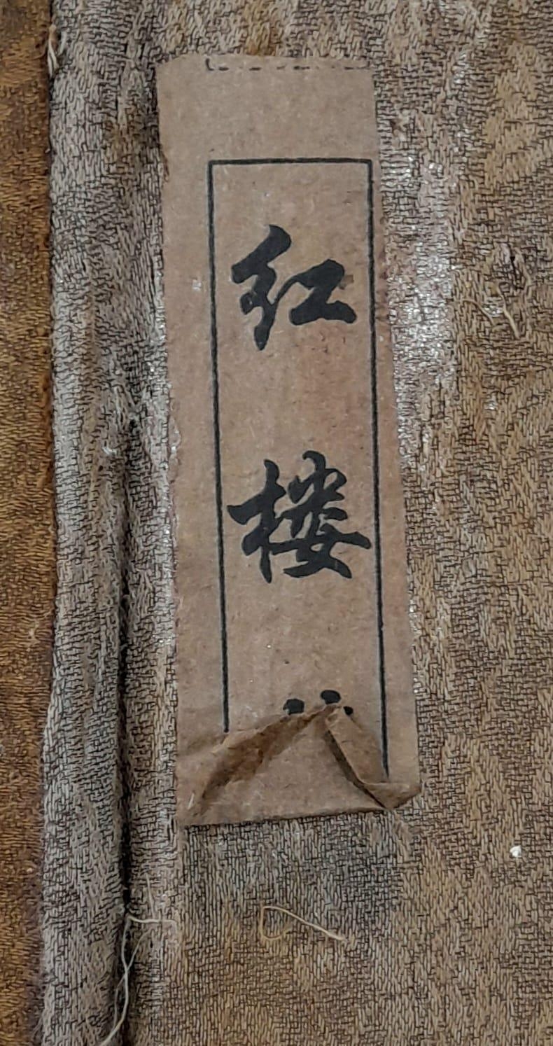 A Vintage or Older Oriental Decorative Scroll. Length 298cm, Width 30cm. Very interesting early - Image 10 of 11