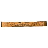 A Vintage or Older Oriental Decorative Scroll. Length 298cm, Width 30cm. Very interesting early